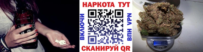 Купить наркотик аптеки Хабаровск Cocaine  МЕФ 