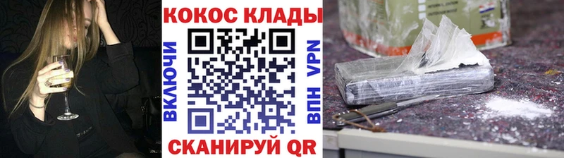 наркота  Хабаровск  COCAIN Эквадор 