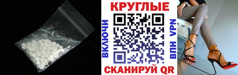 Ecstasy Cube  как найти   Хабаровск 