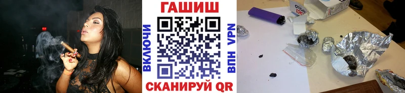 ГАШ гашик  Хабаровск 