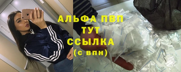 мдма Бугульма