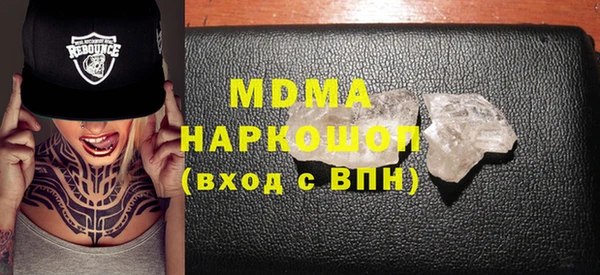 прущий лед Бородино