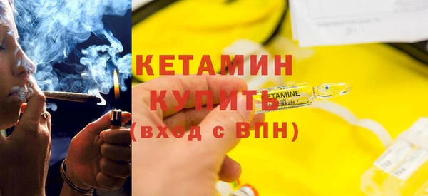 мдма Бугульма