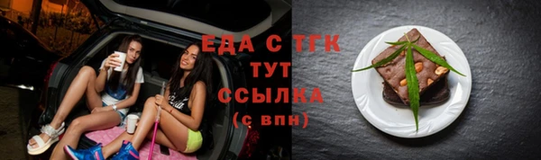 мдма Бугульма