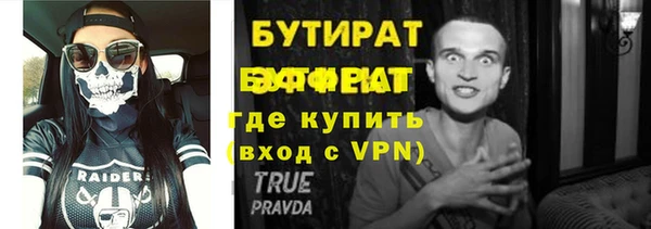 прущий лед Бородино