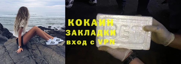 мдма Бугульма