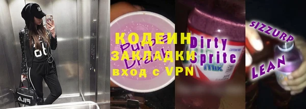 прущий лед Бородино