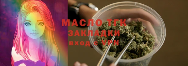 мдма Бугульма