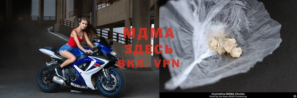 мдма Бугульма