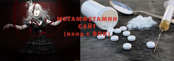 прущий лед Бородино