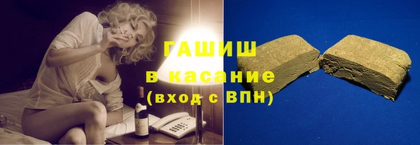 прущий лед Бородино