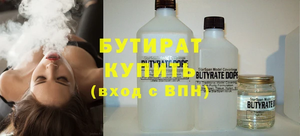 прущий лед Бородино