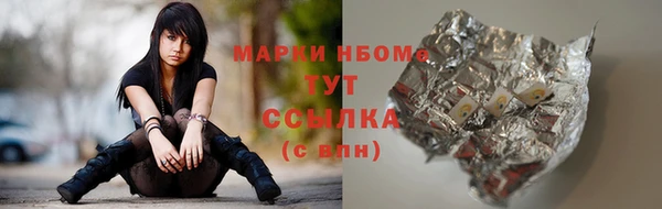 мдма Бугульма