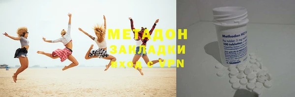 прущий лед Бородино