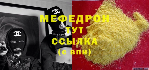 мдма Бугульма