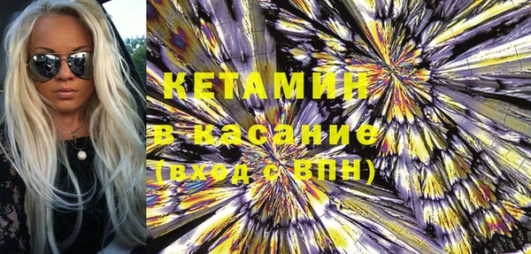 прущий лед Бородино