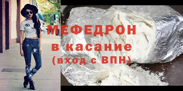 прущий лед Бородино