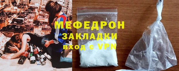 прущий лед Бородино