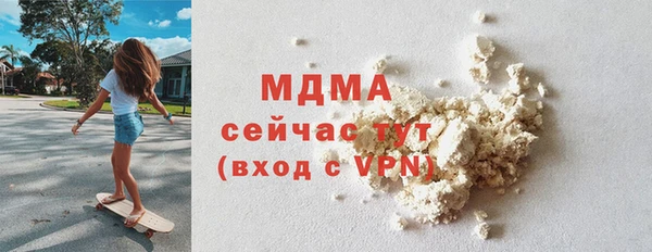 мдма Бугульма