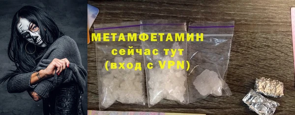 мдма Бугульма