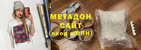 прущий лед Бородино