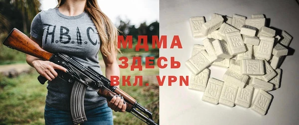 прущий лед Бородино