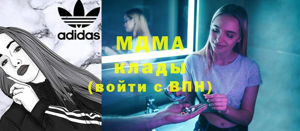мдма Бугульма