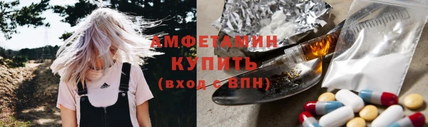 мдма Бугульма