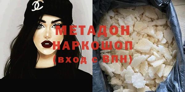 мдма Бугульма