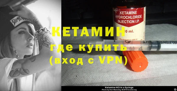 мдма Бугульма