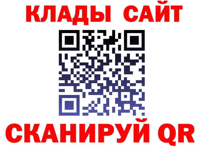 АМФ 97% ССЫЛКА даркнет MEGA Хабаровск