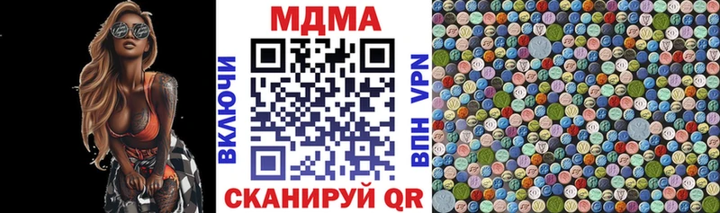 MDMA crystal  Хабаровск 