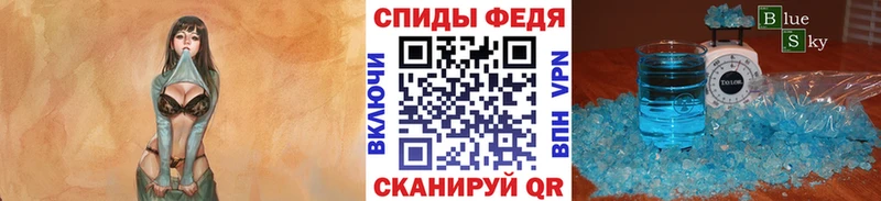 МЕТАМФЕТАМИН винт  Хабаровск 