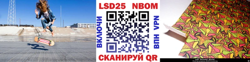 omg сайт  где купить наркоту  Хабаровск  Марки NBOMe 1,8мг 