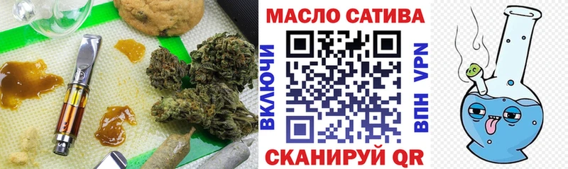 Дистиллят ТГК вейп Хабаровск
