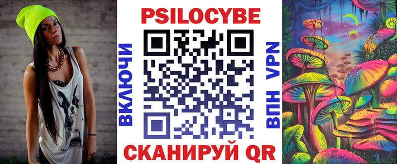 mega ССЫЛКА  Хабаровск  Псилоцибиновые грибы мухоморы 