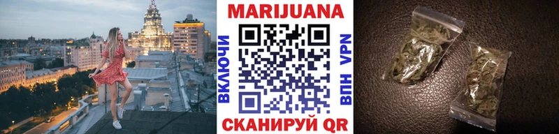 Бошки марихуана SATIVA & INDICA  наркота  Хабаровск 